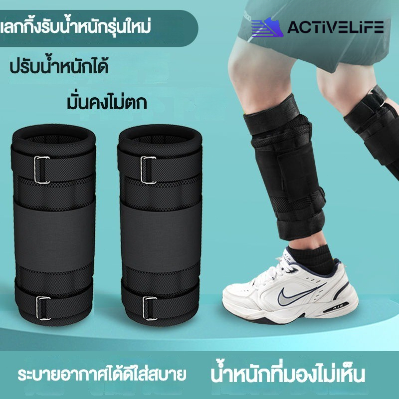 พร้อมส่ง กระสอบทรายถ่วงน้ำหนักสำหรับข้อมือและข้อเท้า กระสอบทรายถ่วงน้ำหนักสำหรับขา(1 คู่)