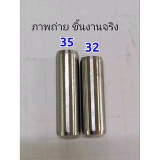.บูทแคม บูทเสาเสื้อ 10×8.4×32 , 10×8.4×35 ผิวเจียรค่าความละเอียด 0.8Ra(mM) honda yamaha