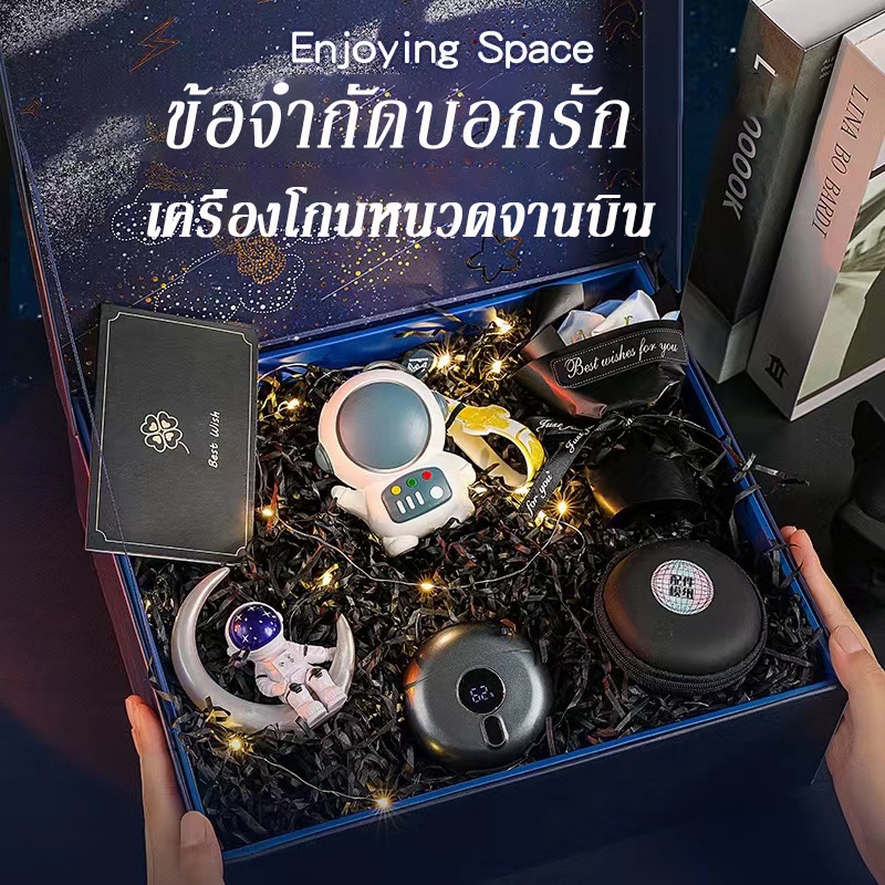 ของขวัญวันเกิดสำหรับผู้ชายส่งแฟนให้แฟนหนุ่มให้คุณพ่อสามีใช้งานได้จริงสำหรับวันครบรอบวันวาเลนไทน์