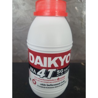 น้ำมันเครื่อง[Daikyo]ไดเกียว 4T น้ำมันเครื่อง 4 จังหวะ 2 จัง…