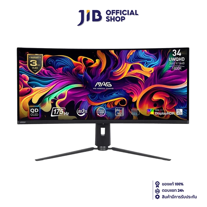 MONITOR (จอมอนิเตอร์) MSI MAG 341CQP QD-OLED - 34" QD-OLED 2K 175Hz CURVED KVM USB-C ADAPTIVE SYNC
