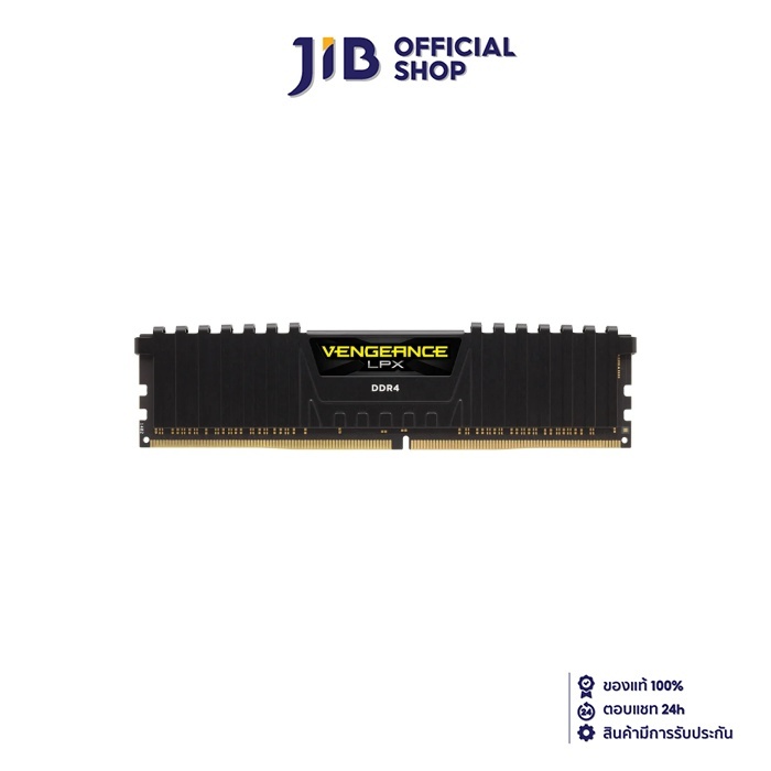 8GB (8GBx1) DDR4 3200MHz RAM (หน่วยความจำ) CORSAIR VENGEANCE LPX DDR4 (BLACK) (CMK8GX4M1E3200C16)