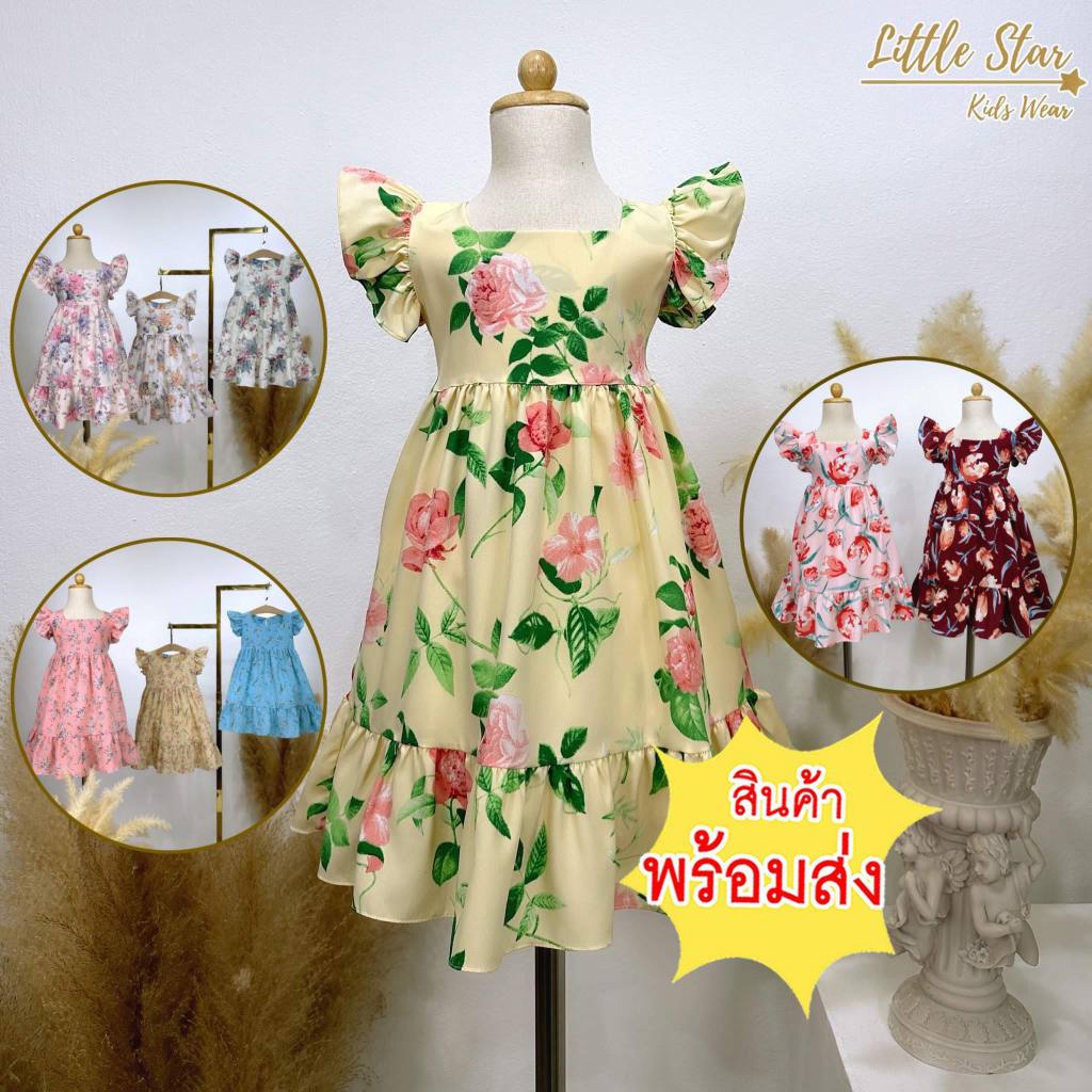 Littlestar เดรสกระโปรงยาวแขนระบายกระโปรงระบายลายดอกไม้ GME0494,GME0495,GME0496,GME0497 (2XL,3XL)