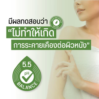 PLANTANIQ เจลอาบน้ำ สำหรับผู้แพ้ง่าย กลิ่นหอม สารสกัดจากธรรมชาติ มี 5 กลิ่น (100ml.)