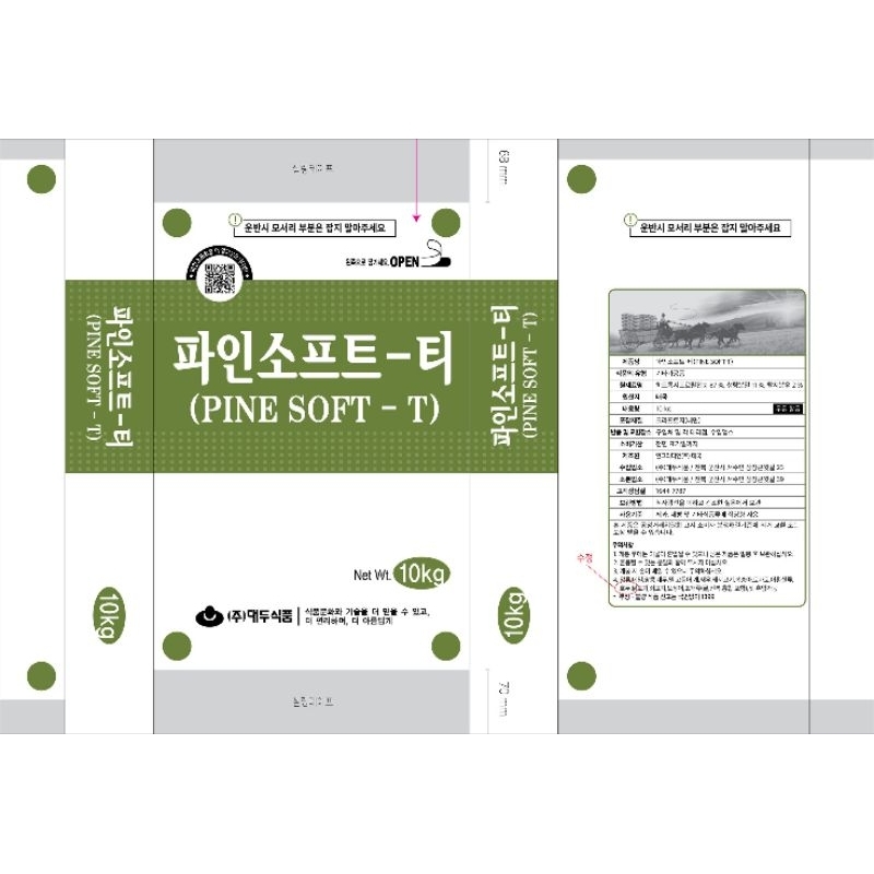 แป้ง Pine soft T 10kg ยกกระสอบ ล๊อตใหม่