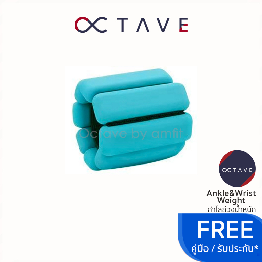 🔹octave🔹 กำไลถ่วงน้ำหนัก 1 คู่ (ข้างละ 1 ปอนด์) ใช้เวทเทรนนิ่ง แทนดัมเบล / ถุงทรายถ่วงน้ำหนัก
