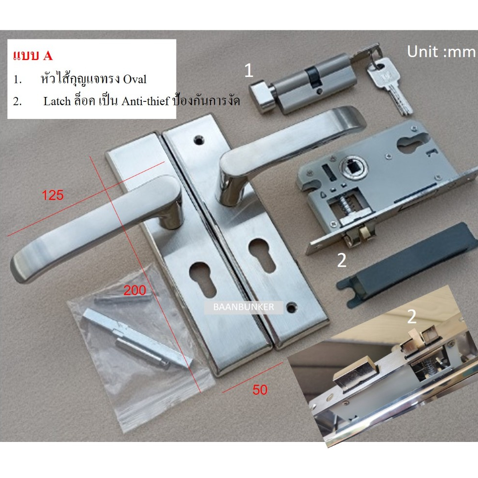ชุดมือจับก้านโยก สแตนเลส 2ลิ้นล็อค ลายกุญแจปั๊มยากมือจับประตูรั้ว ระบบมอร์ทิส สต็อกในไทย - รูปที่ 2