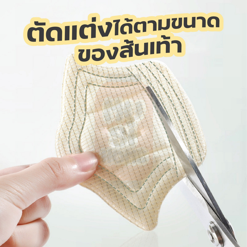 MUSI.HOME【ราคาถูก】แผ่นกันกัด แผ่นฟองน้ำรองส้นเท้า กันรองเท้าหลวม รองเท้ากัด กาวบุเต็มแผ่นเหนียว ติดทน หนา 0.5CM 2C2 ราคา ถูกที่สุด ดีลบีเคเค แกลเลอรีภาพที่ 6