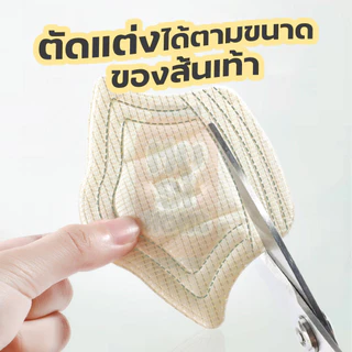 MUSI.HOME【ราคาถูก】แผ่นกันกัด แผ่นฟองน้ำรองส้นเท้า กันรองเท้าหลวม รองเท้ากัด กาวบุเต็มแผ่นเหนียว ติดทน หนา 0.5CM 2C2