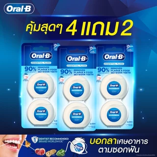 [Flash sale ลด 50%] Oral-B ออรัลบี ไหมขัดฟัน เอสเซนเชียลฟรอส 6x50 เมตร Essential Dental Floss 6x50M Value Pack