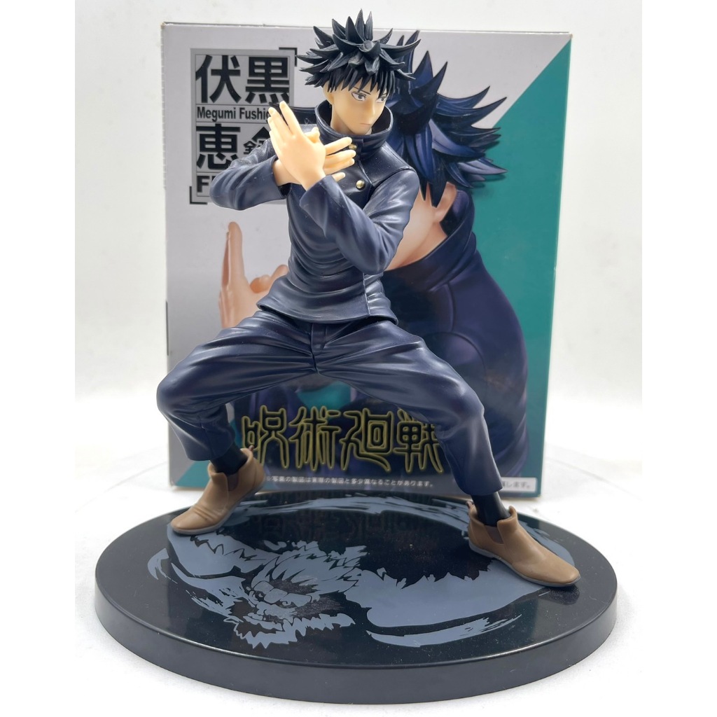 Jujutsu Kaisen Taito Figure : Fushiguro Megumi