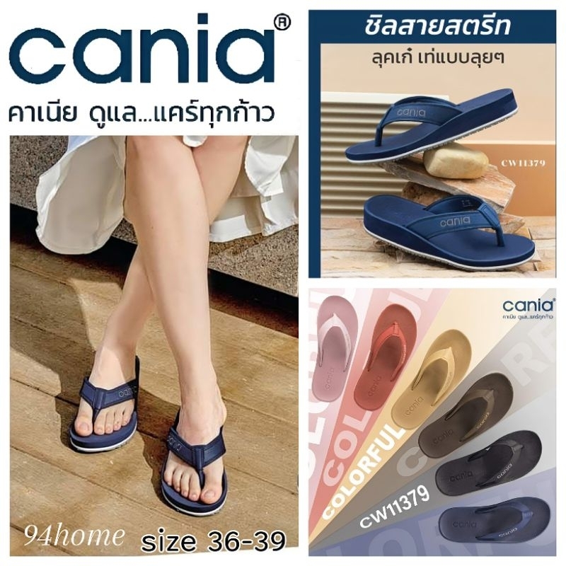 CW11379 CANIA คาเนีย รองเท้าแตะลำลอง ใส่นุมสบาย ของแท้100%