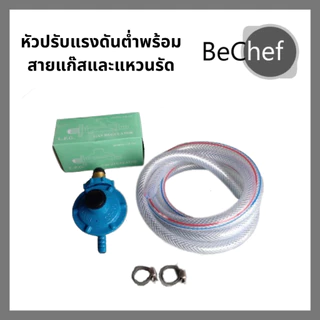 เตาเครป เตาทำเครป กระทะทำเครป ฟรี!! ของแถม 5 ชิ้น เกรียงแสตนเลส กระทะ 12-14 นิ้ว ถอดได้ ราคาโรงงาน