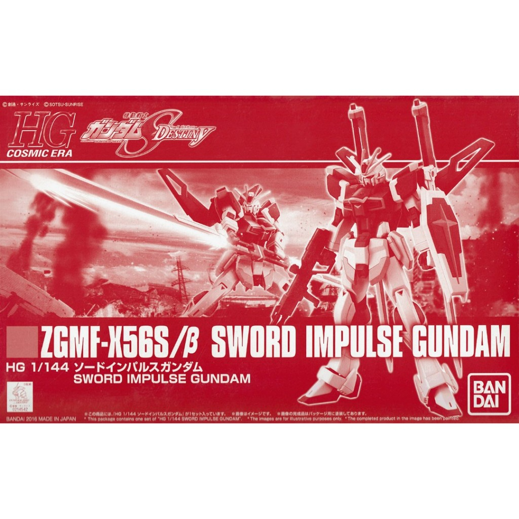 HG 1/144 ZGMF-X56S/β Sword Impulse Gundam