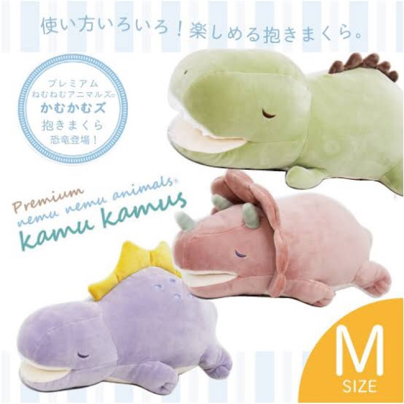 Premium Nemu Nemu LIV HEART Kamu Kamus Hand In Marshmallow ตุ๊กตา ลีฟ ฮาร์ท พรีเมี่ยม มาชเมลโล่ ใส่ มือ จากญี่ปุ่น