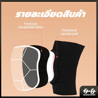 คำแนะนำของแพทย์🔥 กันกระแทก ฟองน้ำ สายรัดเข่า ป้องกันบาดเจ็บ ช่วยพยุงหัวเข่า Knee Support ที่รัดเข่าสําหรับฟุตบอล ฟิตเนส