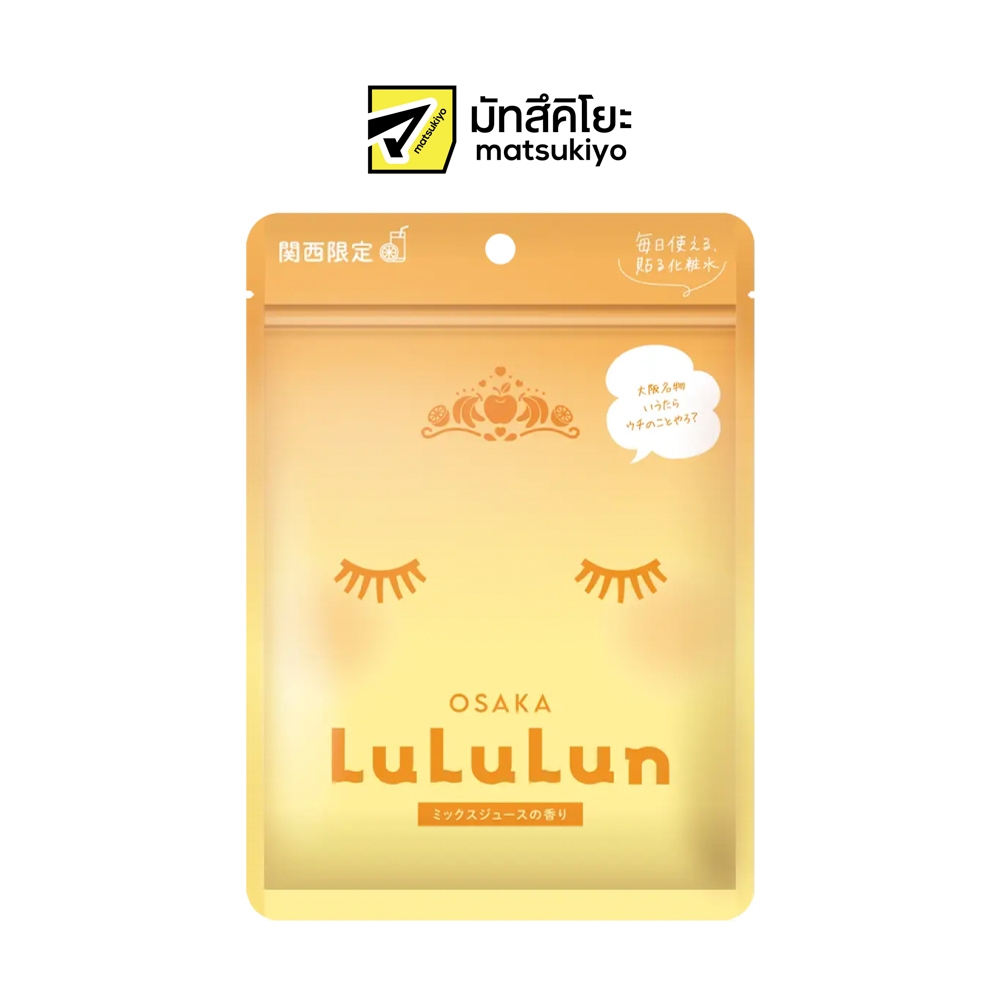 Lululun Mask Mix Juice 7Sheet. ลูลูลูนเฟซมาสก์มิกซ์จู๊ส 7แผ่น