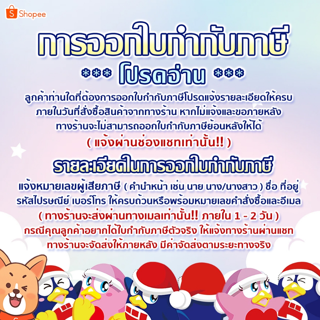 EIWA MARSHMALLOW / เออิวะ มาร์ชแมลโลว์ - รูปที่ 6
