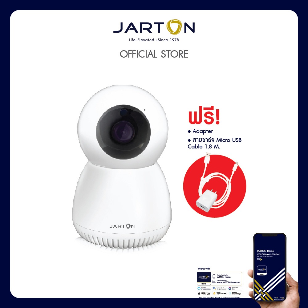 JARTON  131209 กล้องวงจรปิด Wi-Fi  YUKI 2 ล้านพิกเซล แถมฟรี อะแดปเตอร์ ในกล่อง