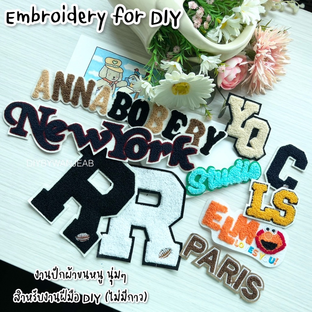 DIY ตัวปักตกแต่ง ขนปุย สำหรับงานฝีมือ เย็บติด ไม่มีกาว ตกแต่งทั่วไป กระเป๋า งาน Craft ปะเสื้อขาดเป็นรู แฟชั่นบนเสื้อ