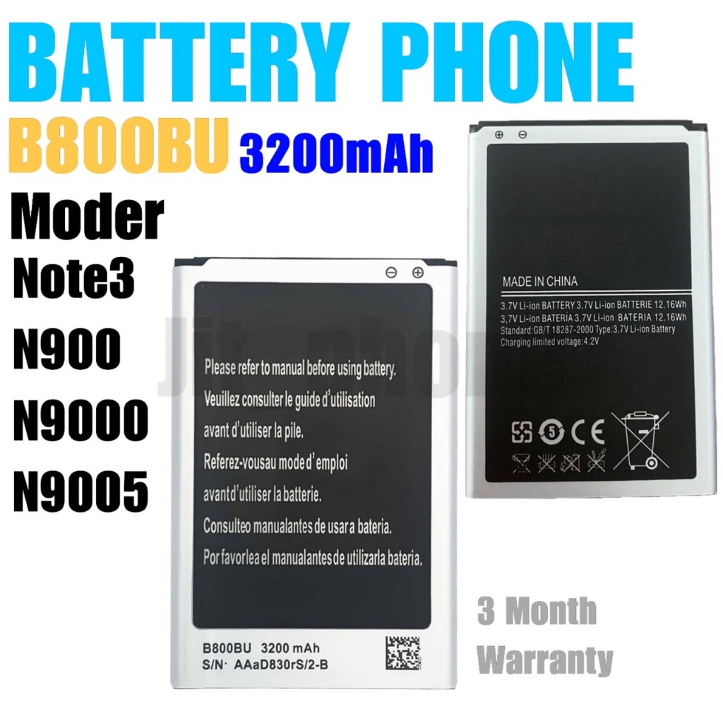 Battery Samsung Note3 (N900/N9000/N9005) แบตSamsung Note3 พร้อมส่ง