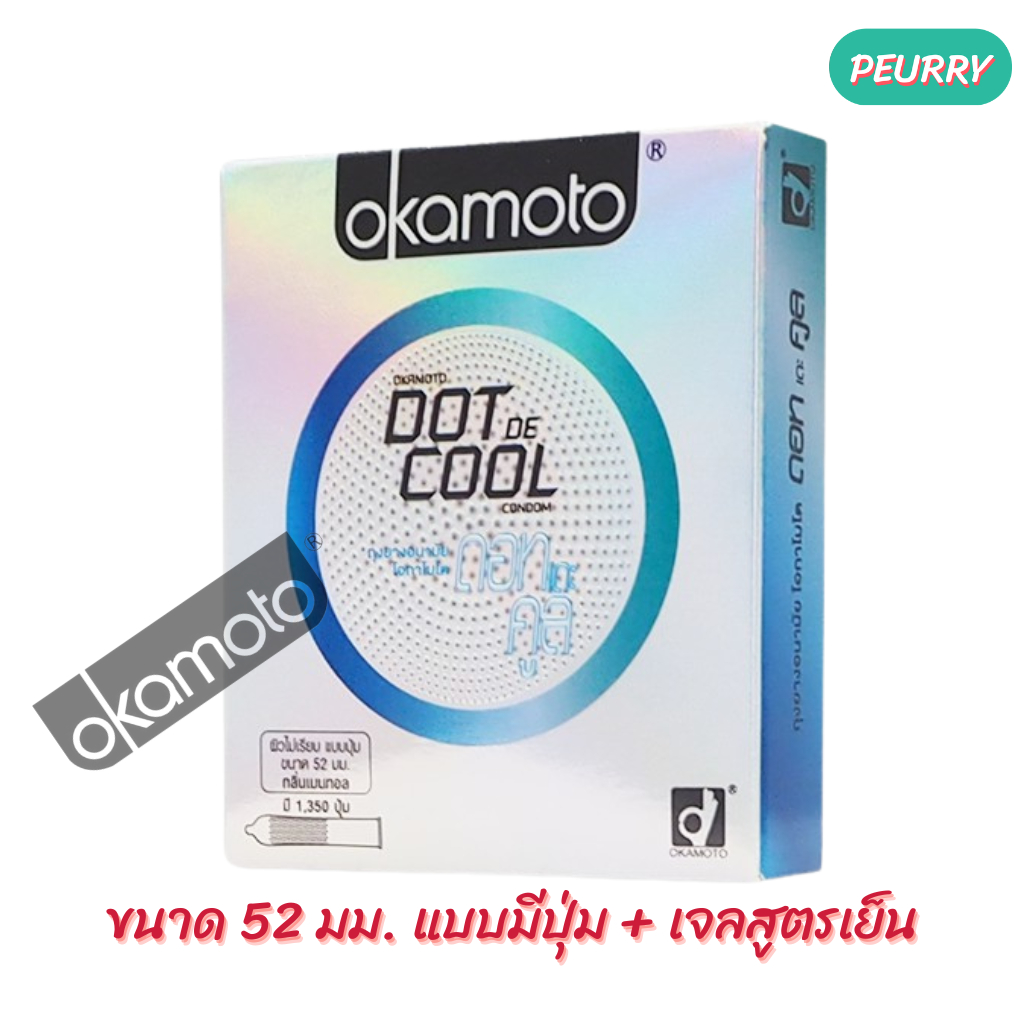 Okamoto Dot De Cool ถุงยางอนามัย แบบมีปุ่ม สูตรเย็น ขนาด 52 มม. บรรจุ 1 กล่อง (2 ชิ้น)