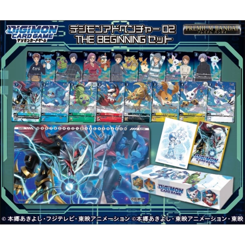 Digimon Card Game PB-17