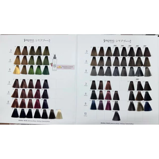 Sunpuso สีหน้า1-2 สีย้อมผมซันปุโซะ สี100มล+(ไฮโดรเจน100มล.ระบุในหมายเหตุ)