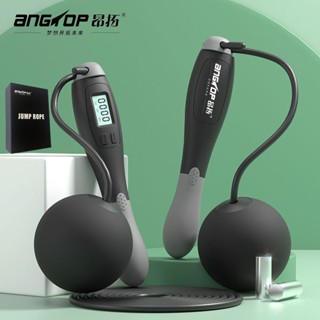 สมาร์ทANGTOPเชือกกระโดด เชือกกระโดดนับ อัตโนมัติ เชือกไร้สาย…