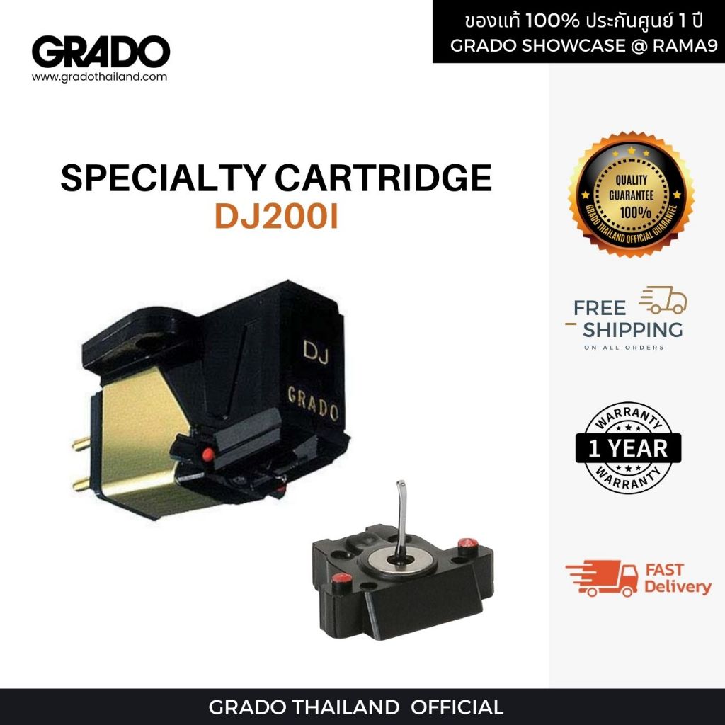 Cartridges  DJ200i  Specialty  Series หัวเข็มเครื่องเล่นแผ่นเสียง