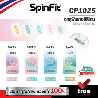 🇹🇭Spinfit CP1025 จุกหูฟัง ยางซิลิโคน หูฟังไร้สาย True Wirele…