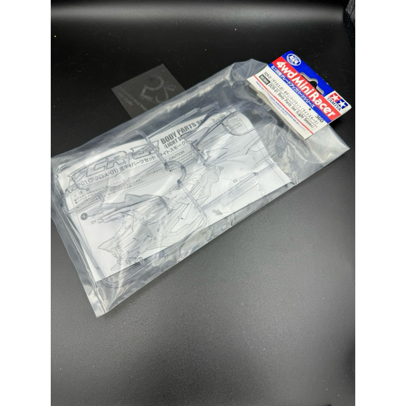 Tamiya Item #95360 – DCR-01 Body Parts Set (Light Smoke)