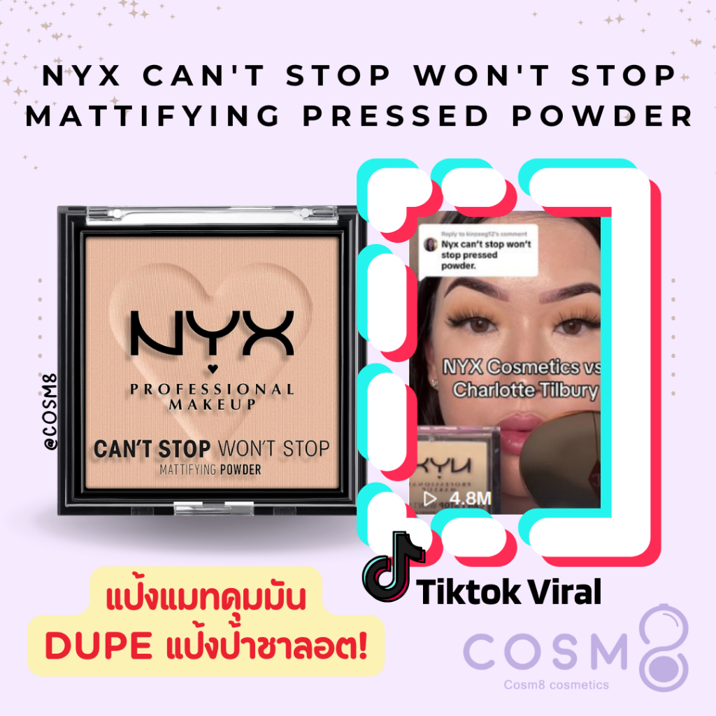 [ลด30% ใช้โค้ดไลฟ์/Shopee Video]✅พร้อมส่ง✅แท้ NYX Can't Stop Won't Stop Mattifying Pressed Powder