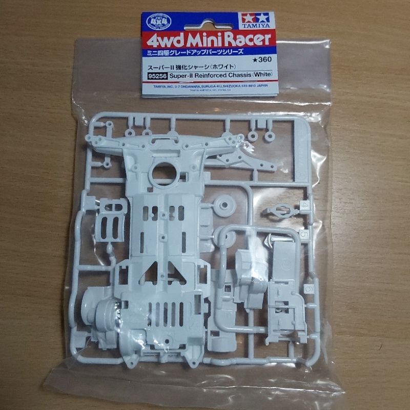 tamiya s2 reinforced Chassis white พร้อม easy lock