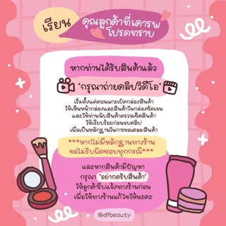 Fillimilli Point Blusher Brush 885 แปรงปัดบลัชออน