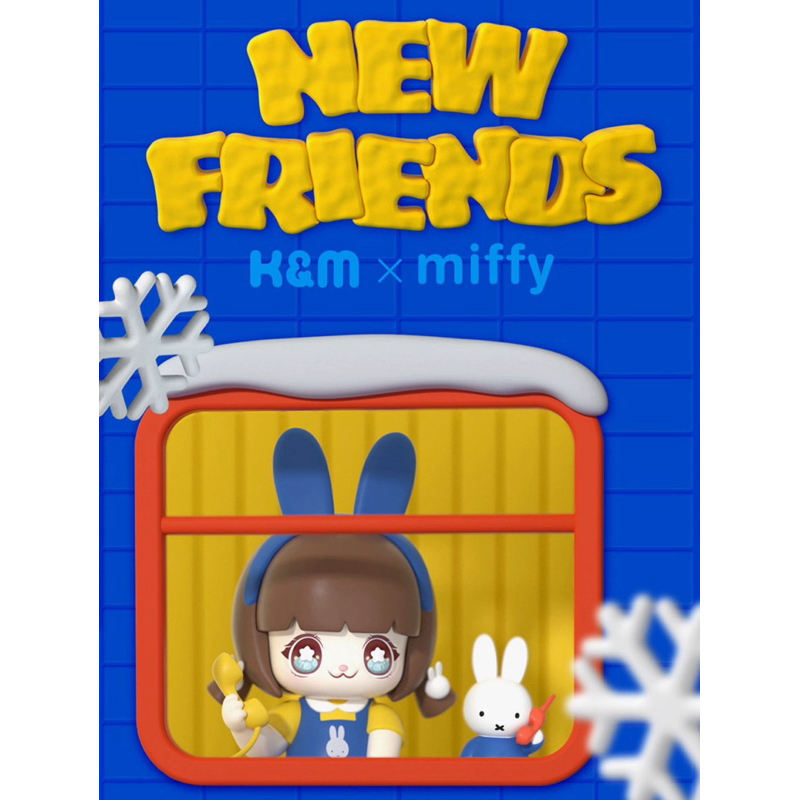(แจกคูปอง 30% ในไลฟ์) กล่องจุ่ม 🎁 52toys• Kimmy&Miki x miffy 🐰