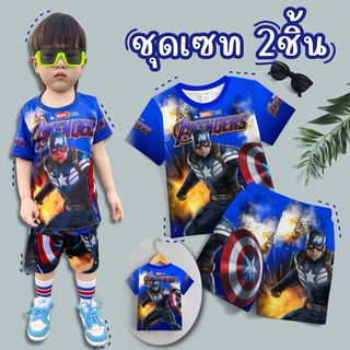 ชุดเด็กแขนสั้น ขาสั้น KK เนื้อผ้าไมโครไฟเบอร์ พิมพ์ลายเด็กชาย