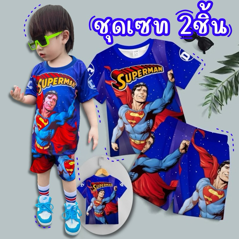 ชุดเด็กแขนสั้น ขาสั้น KK เนื้อผ้าไมโครไฟเบอร์พิมพ์ลายเด็กชาย - รูปที่ 2