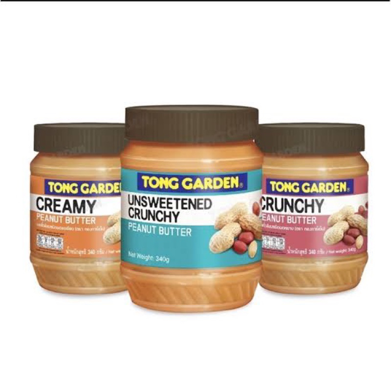 แท้ เนยถั่วทองการ์เด้น ชนิดบดละเอียด / ชนิดหยาบ 340 กรัม fl tong garden cteamy / crunchy