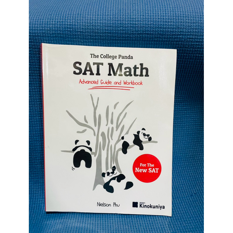 💥เล่มจริง💥The College Panda Sat math panda💥ไม่มีเขียน