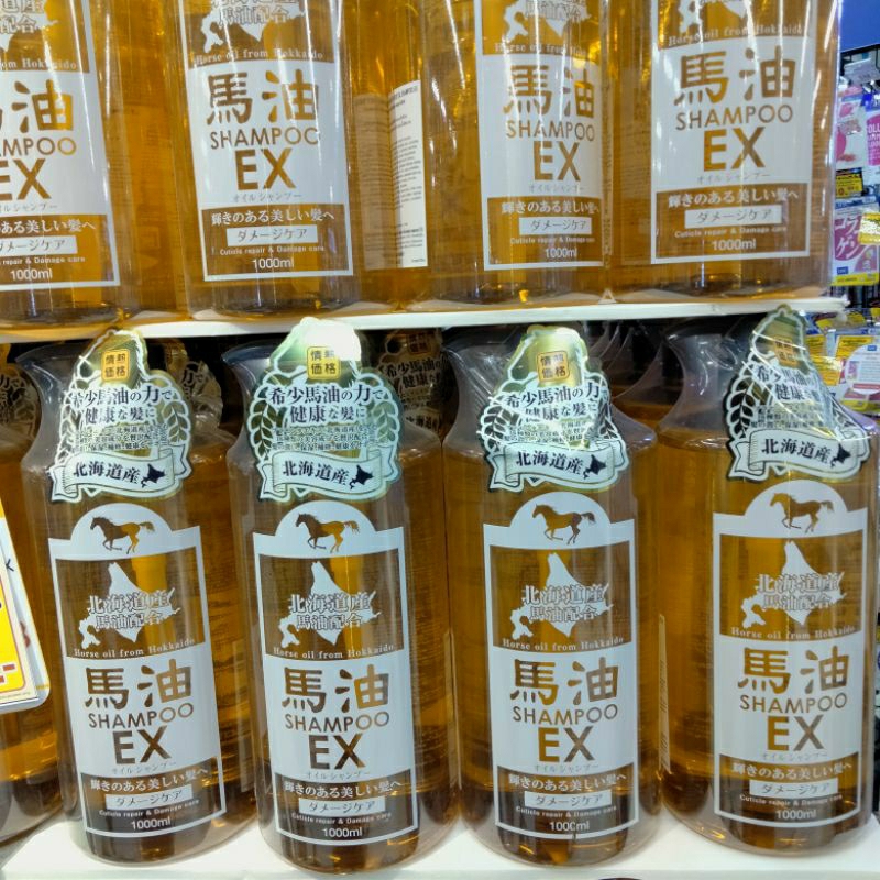 Shampoo Horse Oil Hokkaido แชมพูน้ำมันม้า ฮอกไกโด สูตรน้ำมันม้า บำรุงผมให้ชุ่มชื่น ฟื้นฟูผมแห้งเสีย 1000 มล.[พร้อมส่ง]
