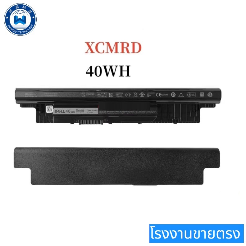 DELL BATTERY NOTEBOOK Type : XCMRD , MR90Y เดลแบตเตอรี่โน๊ตบุ๊คใหม่มือหนึ่ง ราคาถูกที่สุด