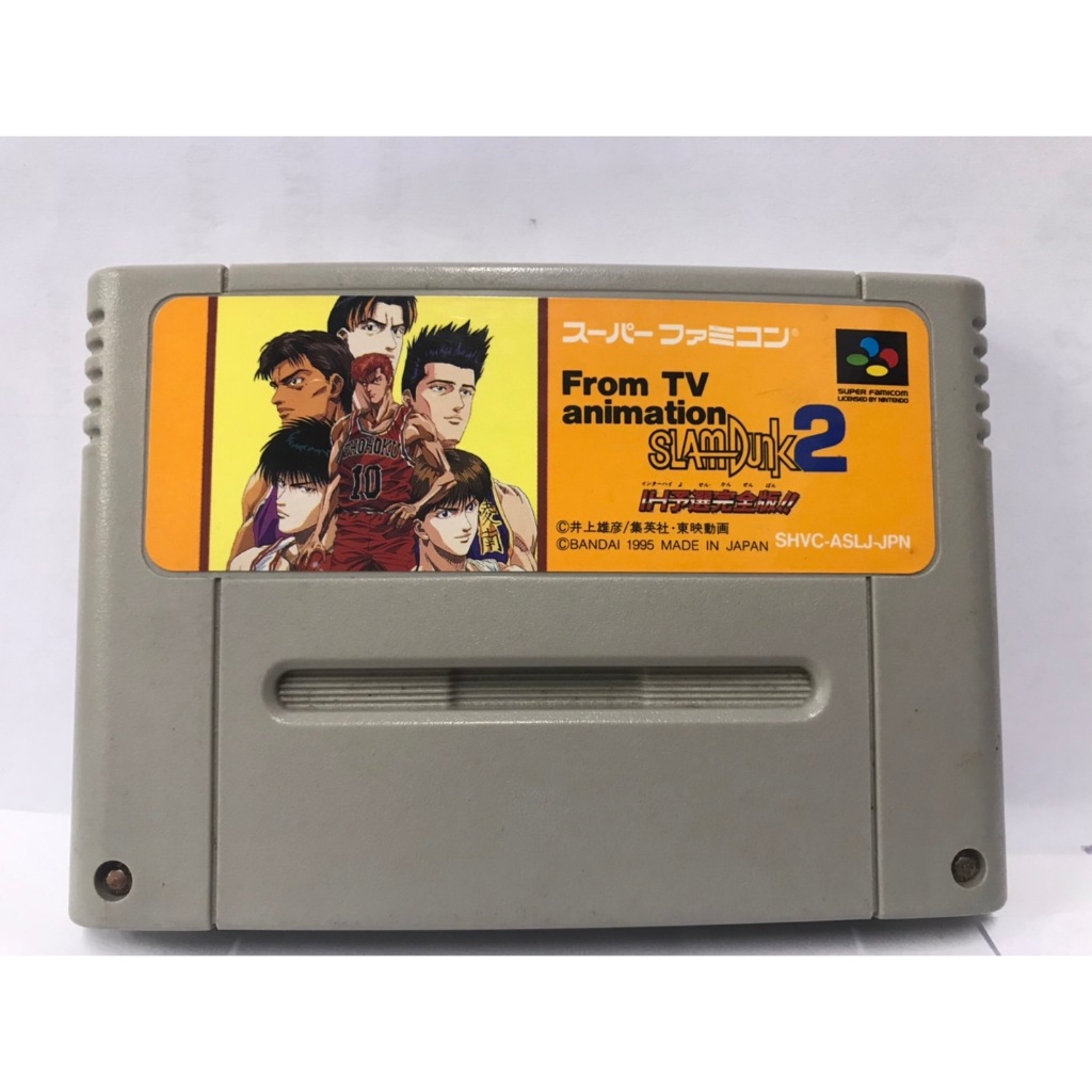 ตลับแท้ (SFC) From TV Animation Slam Dunk 2: IH Yosen Kanzenban!!  ( Japan) Super Famicom  สินค้ามือสองนำเข้าจากญี่ปุ่น