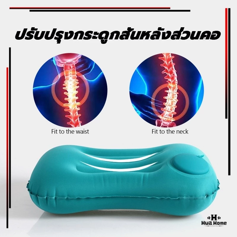 🚚พร้อมส่ง🚚หมอนหนุนแบบเป่าลม หมอนหนุนเป่าลมพกพา หมอนแคมป์ปิ้ง น้ำหนักเบา จัดเก็บง่าย ขนาดพกพา thumbnail 7