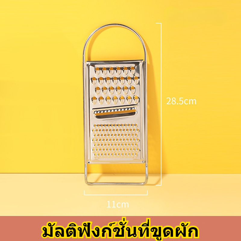 🚚ส่งภายใน24ชม🚚เครื่องสไลด์ผัก ที่สไลซ์ผัก ที่ขูดมะละกอ ที่ขูดผัก ที่ขูดผักเป็นเส้น ที่ขูดชีส ที่ขูดแบบเส้น