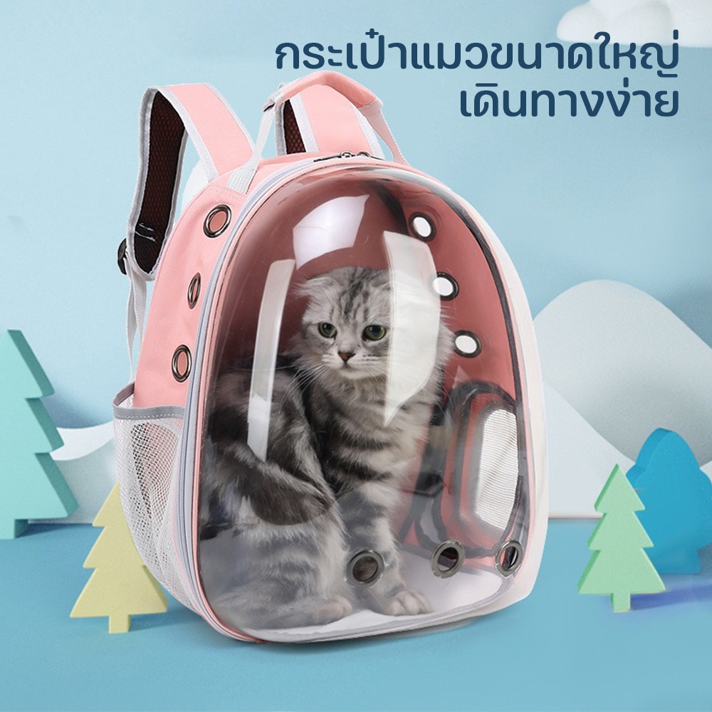universalhelperกระเป๋าอวกาศสัตว์เลี้ยงสะพายหลัง กระเป๋าสะพายสุนัขและแมว มี4สีให้เลือก กระเป๋าแบบพกพาสัตว์เลี้ยง