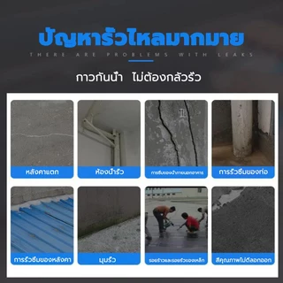 สเปรย์กันรั่ว สเปรย์อุดรอยรั่ว 50ปีไม่รั่ว 1000ml สเปรย์อุดรั่ว สเปรย์กันซึม สเปรย์กันน้ำ แก้ปัญหาการรั่วซึม