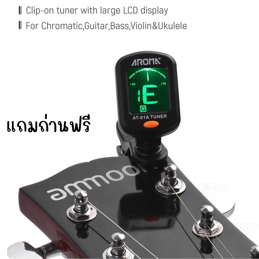 เครื่องตั้งสายกีต้าร์ Aroma AT-01A สีดำ