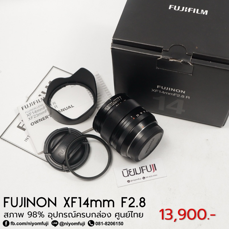 FUJINON XF14mmF2.8 ครบกล่อง