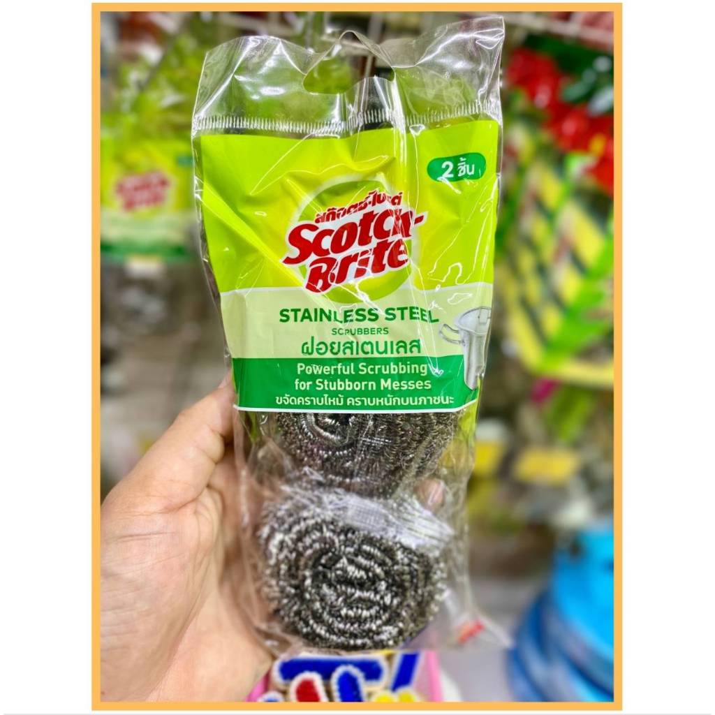 สก๊อตซ์-ไบรต์ ฝอยสแตนเลส 3M 2ชิ้น ฝอย ขัดหม้อ กระทะ ฝอยสแตนเลส ฝอยโบราณ ฝอยเหล็ก ฝอยม้วน ใยขัดเหล็ก ขัดเตาแก๊ส